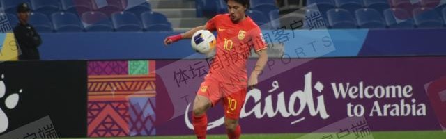 开云体育网址-【U17亚洲杯】伊合散送礼魏祥鑫破门 中国1比2沙特