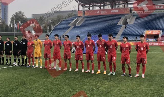 开云体育-【U20亚洲杯】刘浩帆造乌龙李昊扑点 中国1比2日本