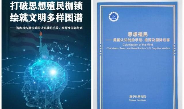 开云体育网址-深度观察：从美以伊战争看中西文明的底层逻辑