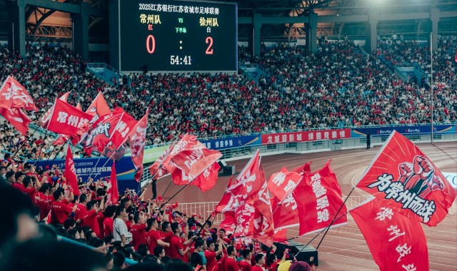 湘超曝出重奖！赢球奖10万，夺冠主力奖励1套房，球迷纷纷劝说