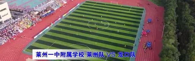 开云体育官网-烟超大区赛收官 各赛区晋级名额出炉