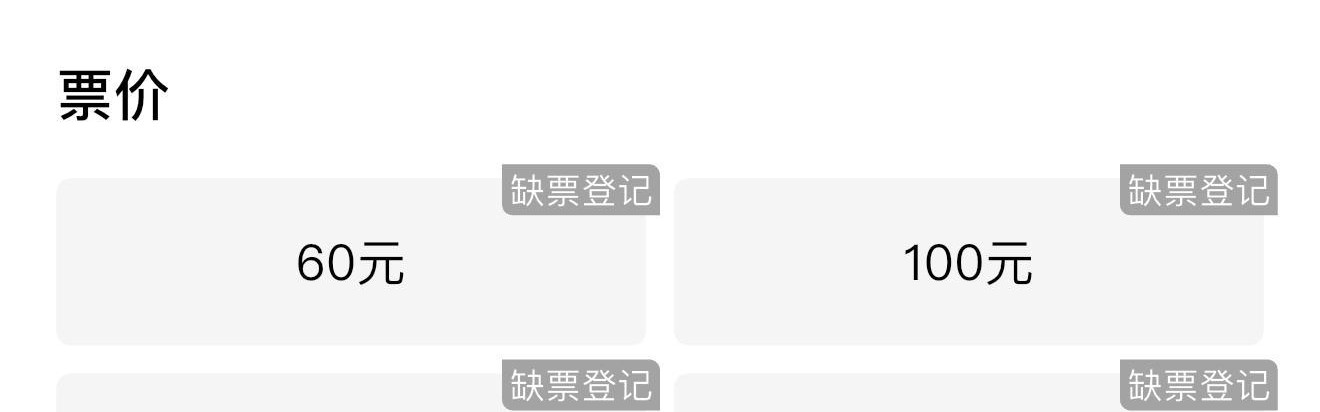 开云体育网址-售罄！大连英博对阵深圳开票，球队需止住连败！