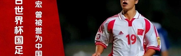 开云体育官网-前足坛偶像出狱后深耕青训9年 如今满头白发解锁新岗位 令人唏嘘