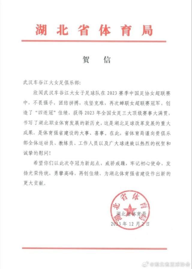 1701746987781096445.jpg 202312050959053863.jpg